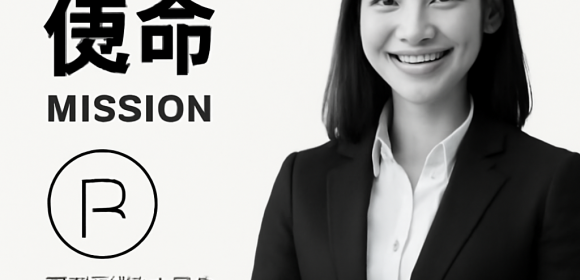 Mission