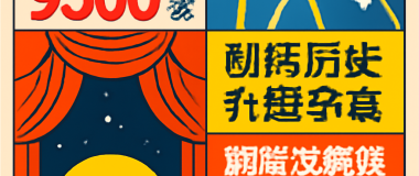 请提供你的promt。